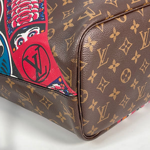 Brown Louis Vuitton Monogram Kabuki Neverfull MM Bag – Designer